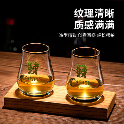 发财威士忌闻香杯套装品鉴洋酒杯