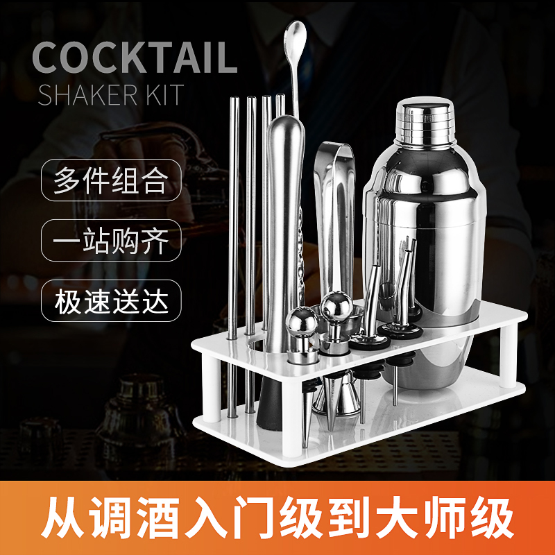 不锈钢调酒套装基酒用具鸡尾酒器雪克壶杯摇酒壶酒吧全套工具器具