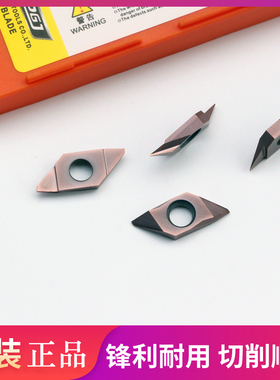 后扫刀片ABS15R4005M 15M ABW23R5005M 5015M TKFB12R8005M 8010M