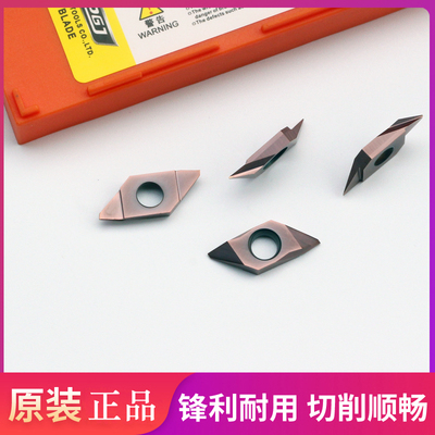 后扫刀片ABS15R4005M 15M ABW23R5005M 5015M TKFB12R8005M 8010M