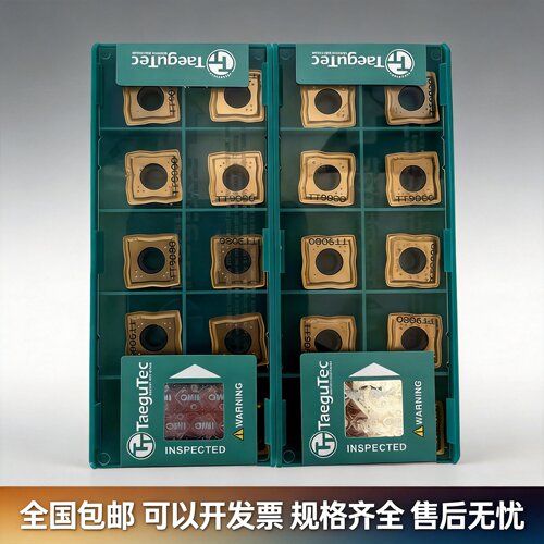 特固克U钻刀片SOMT050204