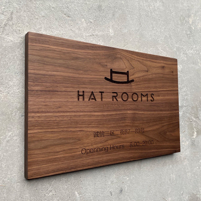 木质创意田园店铺高档工作室招牌