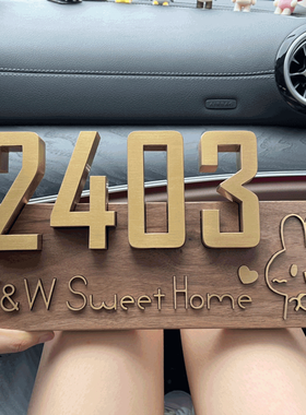 原创设计创意家用发光门牌号码牌高档酒店别墅门牌号实木金属定制