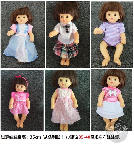 厘米仿真幼儿园过家家换装洋娃娃