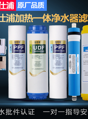 安仕浦50~100G净水器换滤芯外置五瓶RO纯水机滤芯棒PP棉活性炭心