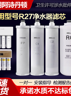 适配于海尔施特劳斯净水器HSNF-300Q2/300T2/Q1A/P0C/P3500过滤芯