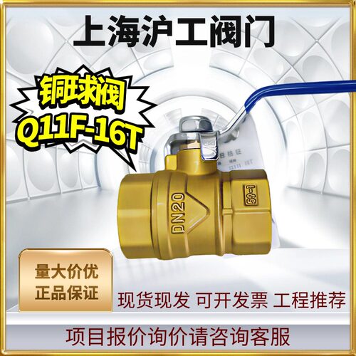 DN15-DN50丝扣螺纹球阀