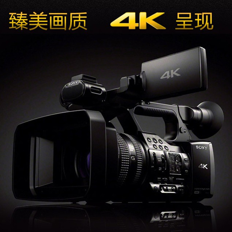 Sony/索尼 FDR-AX1E 4K 高清摄像机 索尼ax1e婚庆专业摄像机AX1E