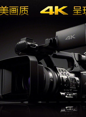 Sony/索尼 FDR-AX1E 4K 高清摄像机 索尼ax1e婚庆专业摄像机AX1E