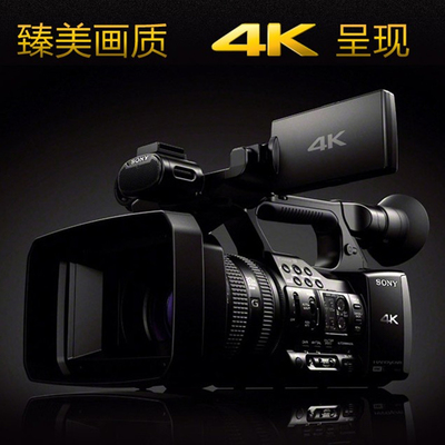 索尼AX1E4K高清摄像机