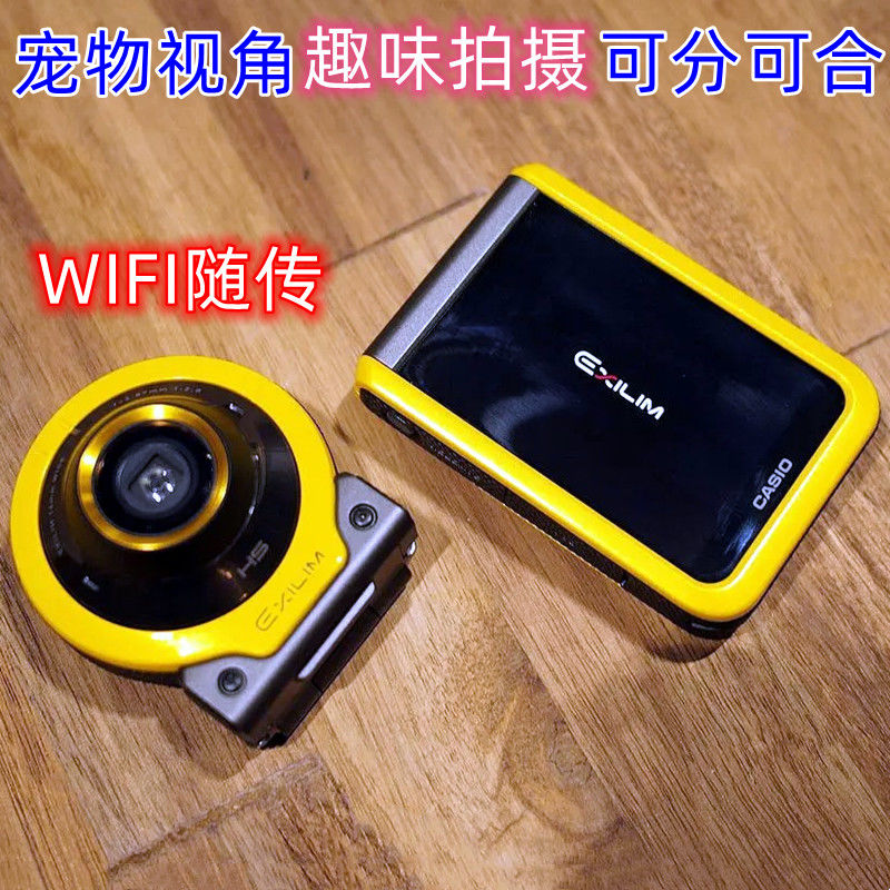 卡西欧FR100FR10数码相机高清