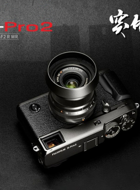 富士 X-Pro3  xpro2 xpro1 复古 旁轴 潮流 高清 4Kwifi 微单相机