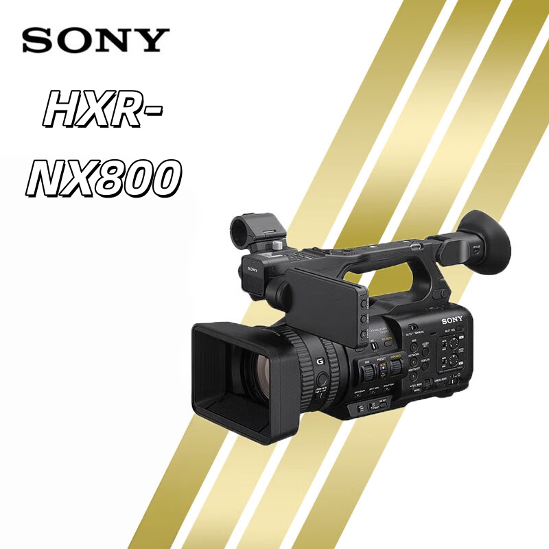 索尼HXR-NX8004K专业级高清