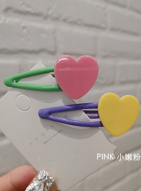 PINK小嫩粉韩国彩色爱心bb发夹糖果色儿童碎发夹边夹发饰女童头饰
