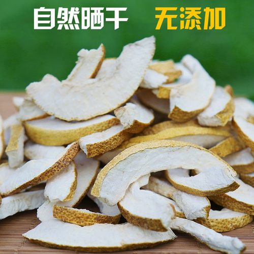 柚子皮干新鲜自然晒干橘子皮