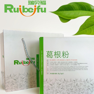 瑞贝福江西特产葛根粉老葛粉640g高端礼盒装代餐冲泡