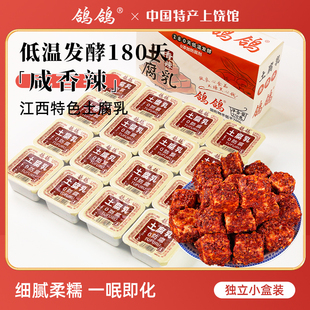 鸽鸽豆腐乳独立小包装 江西特产香辣霉豆腐无油下饭菜臭豆腐咸菜