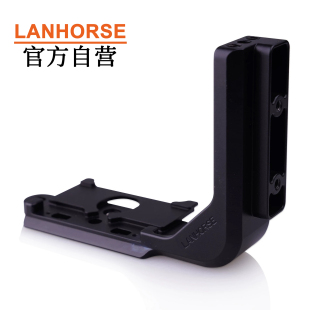 先咨询再下单 Lanhorse哈苏X2D相机兔笼专用 L形快装板