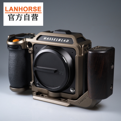 先咨询再下单-Lanhorse哈苏X2D 100C贴身保护兔笼，左手檀木手柄