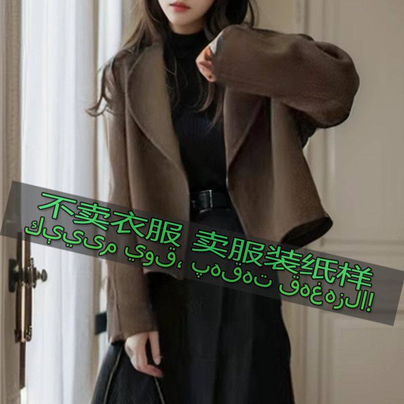 裁剪图纸样2518 女款时尚气质百搭宽松休闲短款毛呢外套缝纫样板,居家布艺,缝纫DIY材料套装,淘宝优惠券,粉丝福利购,淘宝优惠卷