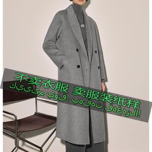 服装裁剪图纸样2540 女款时尚气质百搭双面毛呢大衣外套缝纫样板