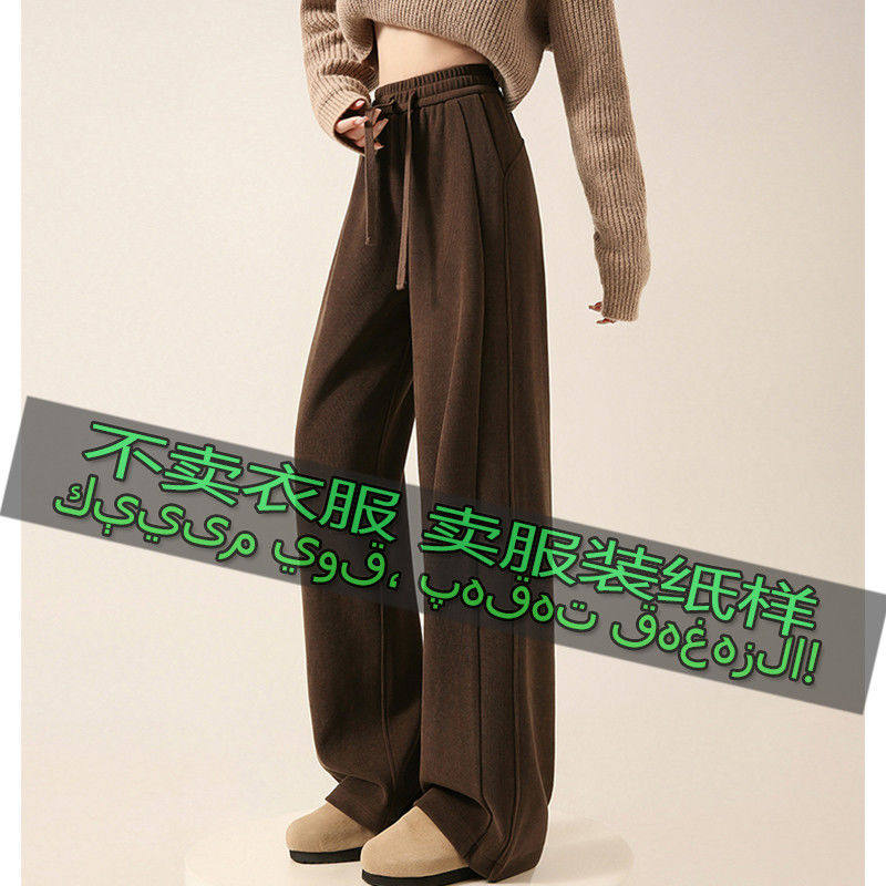 2374服装裁剪纸样图纸 女士时尚宽松高腰直筒运动休闲裤缝纫样板,居家布艺,缝纫DIY材料套装,淘宝优惠券,粉丝福利购,淘宝优惠卷