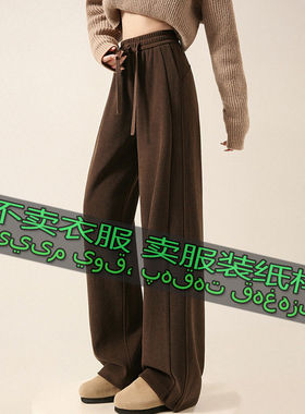 2374服装裁剪纸样图纸 女士时尚宽松高腰直筒运动休闲裤缝纫样板