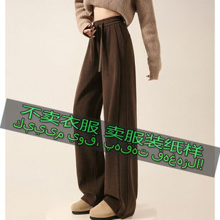 2374服装裁剪纸样图纸 女士时尚宽松高腰直筒运动休闲裤缝纫样板