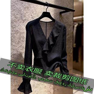 26215服装裁剪纸样纯色v领拼接荷叶边修身长袖衬衫女夏季新款上衣
