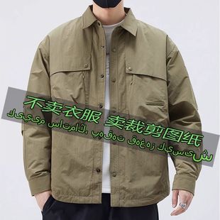 休闲宽松翻领工装 时尚 外套潮流百搭上衣 裁剪纸样图纸 3225服装