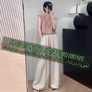 3141服装裁剪纸样图纸 新中式国风旗袍上衣小衫加宽松百搭阔腿裤