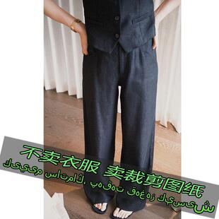 5159服装裁剪纸样夏季新款休闲百搭马甲女简约直筒长裤两件套纸样
