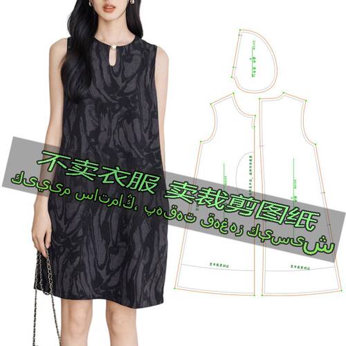 E201服装裁剪纸样图新款