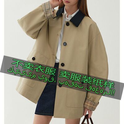 服装裁剪图纸样2413女复