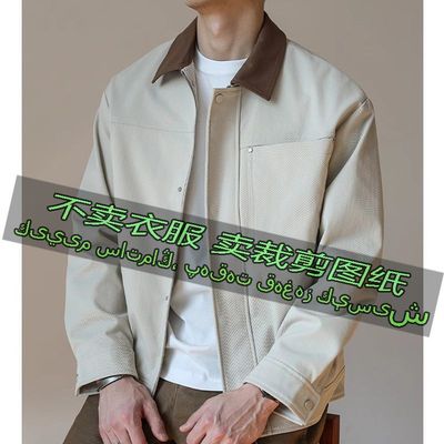 3214服装裁剪纸样图新款