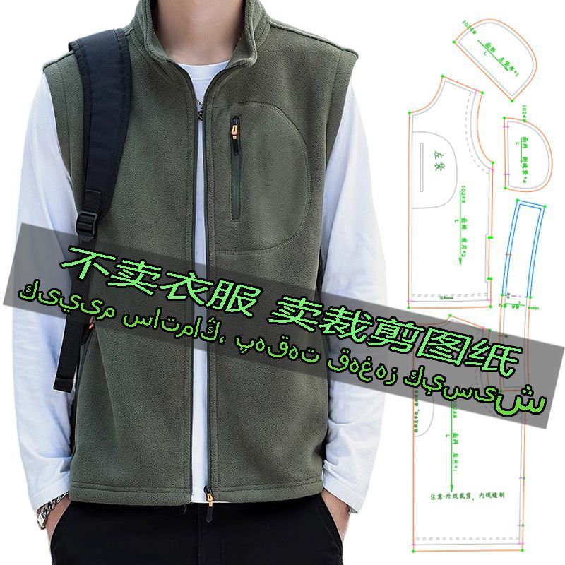 A1024服装裁剪纸样图新