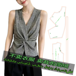 5354服装裁剪纸样 V领扭结无袖衬衣衬衫女法式通勤风上衣版样