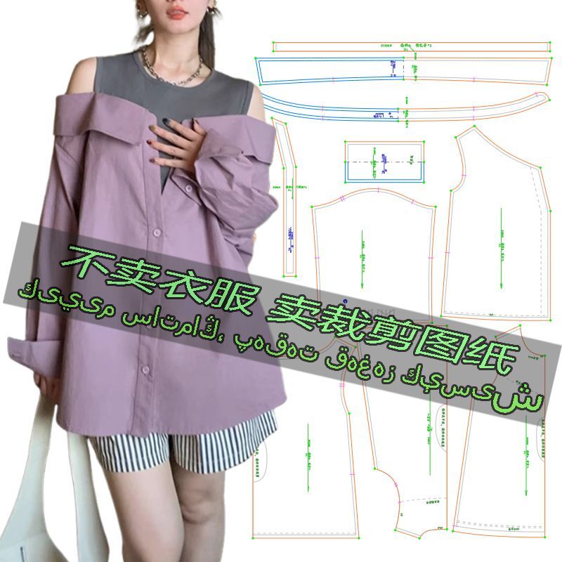 318服装裁剪纸样图设计