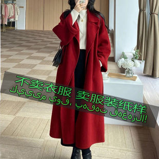 服装裁剪图纸样2541 女款时尚气质百搭高级感双面呢大衣缝纫样板