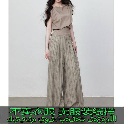 3529服装裁剪纸样图女士