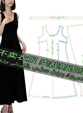 G3006服装裁剪纸样图纸 新中式国风盘扣衬衫气质百搭上衣+连衣裙