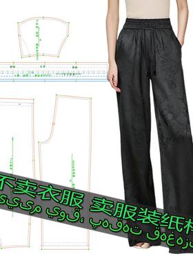 G308服装裁剪纸样图时尚