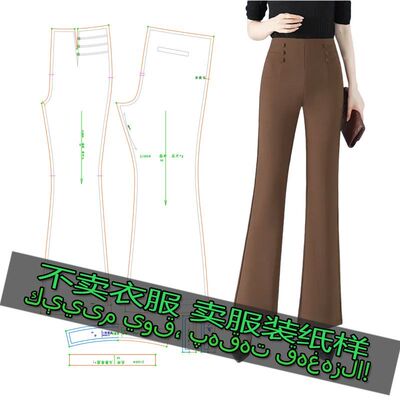 G2196服装裁剪纸样图时