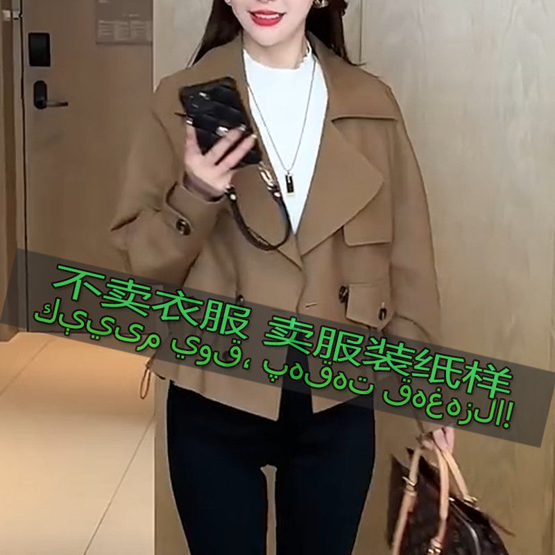 裁剪图纸样2305女新款时