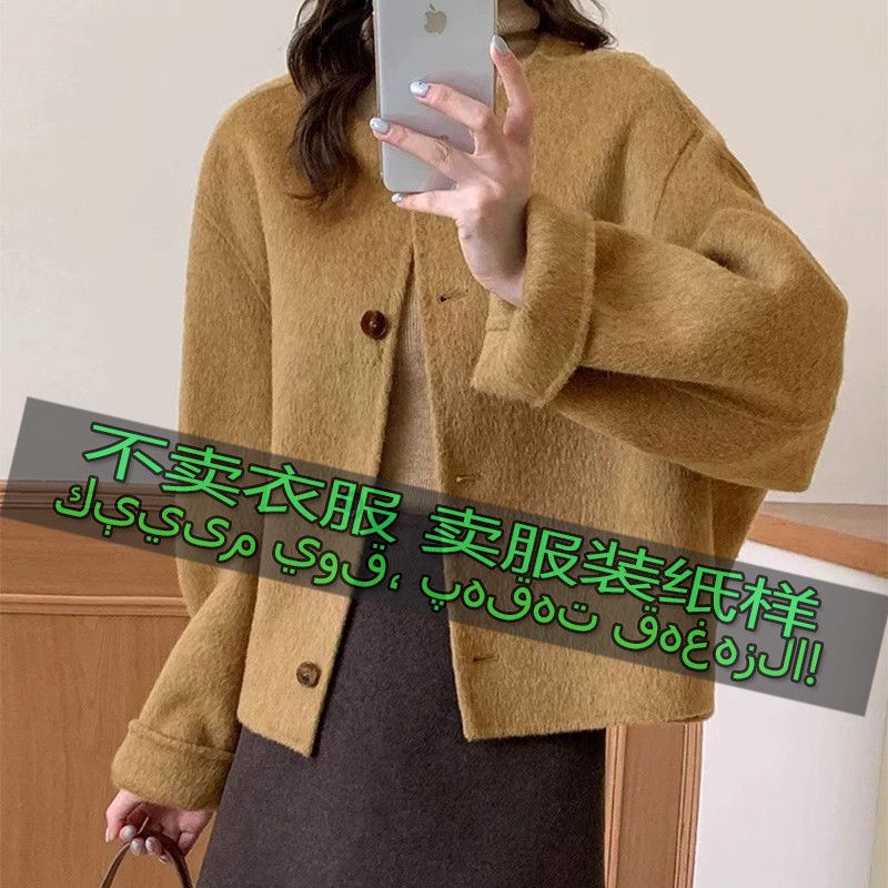 裁剪图纸样2549女款时尚