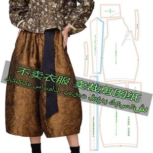 宽松休闲九分花苞茧型裤 中国风复古灯笼裤 裁剪纸样图纸 B059服装