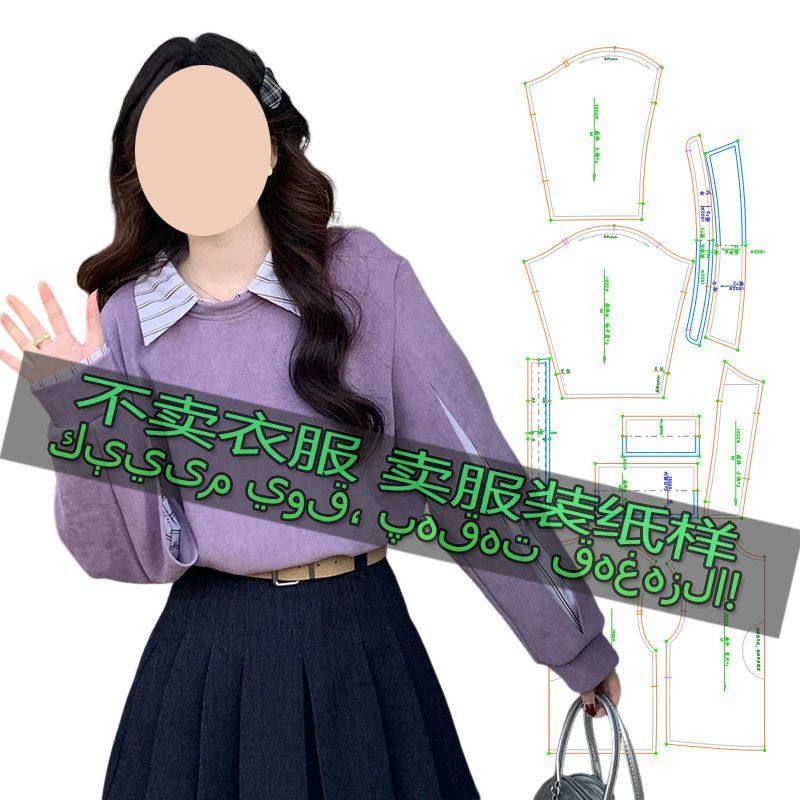 1602服装裁剪纸样图女设