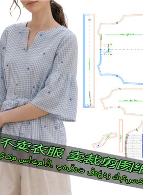 26158服装裁剪纸样 百搭衬衫时尚系带衬衣短袖薄款上衣女版样