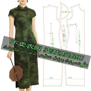 F2101服装 国风气质优雅改良旗袍收腰连衣裙 裁剪纸样图纸 新中式