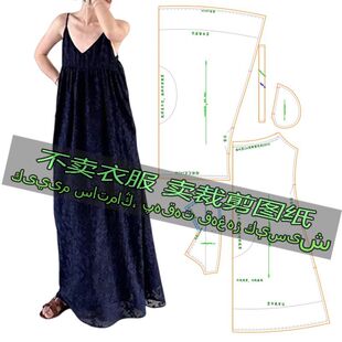 D1240服装裁剪纸样图纸 法式气质休闲宽松高级感V领吊带连衣裙